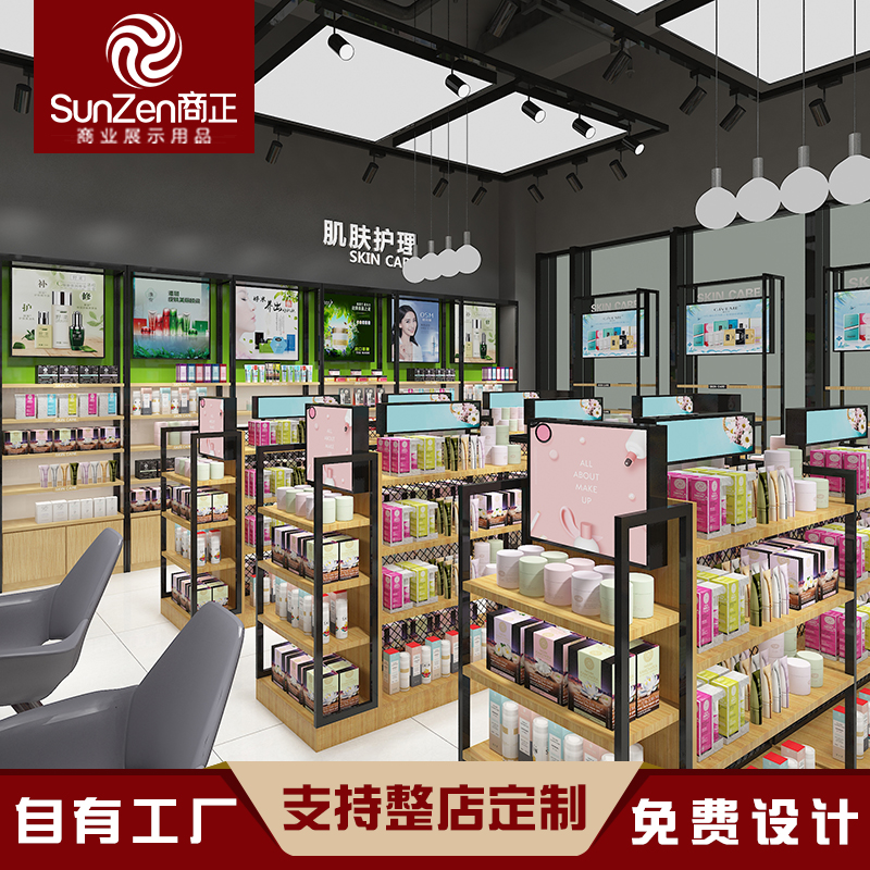 化妝品展柜。1